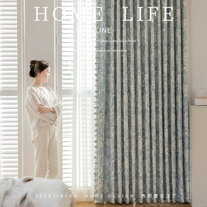Nouveau rideau jacquard en chenille motif fleurs bleu brume 2025, luxe léger, haut de gamme, épaissi, pour <span class=keywords><strong>chambre</strong></span> à coucher, haute occultation, origine Chine - Product Image 4