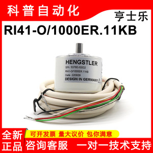 ตัวเข้ารหัสแบบหมุน Hengstler รุ่น RI41-O/1000ER.11KB สายเคเบิลออกแบบในประเทศเยอรมนี - Product Image 5