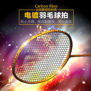 Golden <strong>Badminton</strong> Set - Premium Rackets with Bag, <strong>Shuttlecocks</strong> &amp; Extras, Perfect for Play - Product Image 4