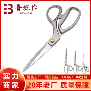 Lu Ban's Work Tailor Scissors Stainless Steel Blades Zinc Alloy <b>Handle</b> For Fabric And Paper Cutting - Product Image 5