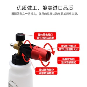 Xi Yi Car Washer <b>Foam</b> Sprayer 2014 New <b>Model</b> High Pressure Snow <b>Foam</b> Bottle For Vehicle Cleaning - Product Image 5