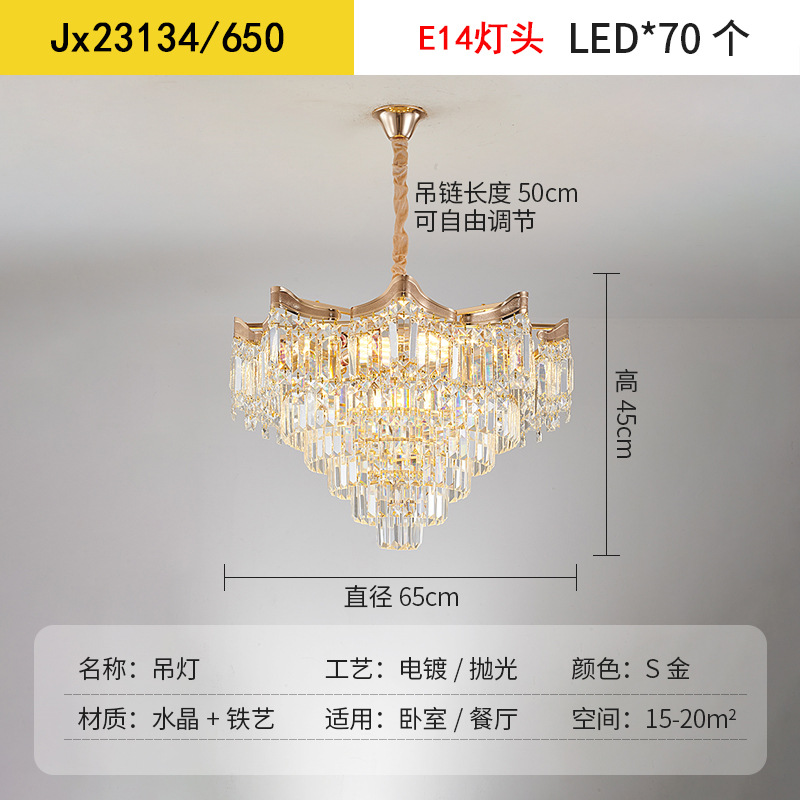 Jx23134/650 E14*12