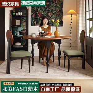 Dining Room Set Solid Wood <b>Round</b> <b>Table</b> Chair Combination French Style Home Kitchen Furniture <b>Small</b> Apartment Artistic Design - Product Image 4