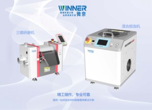 Laboratory Electronic Three-Roller Mill Equipment Grinding Equipment Machine - Product Image 4