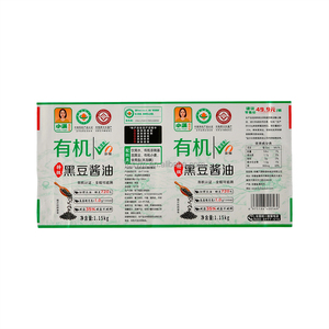 OEM nhà máy bán hàng trực tiếp PVC Pet thu nhỏ tay áo nhãn không thấm nước cho dầu chai bao bì - Product Image 5