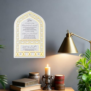 Arte Islámico de Pared con Diseño de Mihrab, Dua para Entrar y Salir de Casa, Porta Llaves - Product Image 4