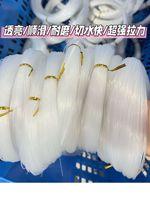 DORISEA 100M Ligne de pêche en nylon monofilament coulante 0,3 mm-1,2 mm
