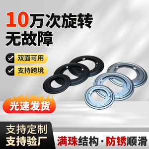 Swivel Plate Cold-Rolled Steel 360 Degree Free Spin Rotating Base For Gaming Office Chairs <b>Bedside</b> <b>Tables</b> Furniture - Product Image 5