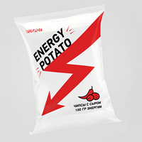 Sachet de chips multi-saveurs, scellé au dos, flexible, personnalisable, impression en héliogravure, thermoscellable, en plastique de qualité alimentaire, résistant à l'humidité