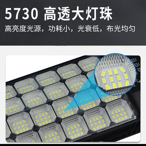 ฮารูโมริ โคมไฟถนนพลังงานแสงอาทิตย์ 300W พร้อมเซ็นเซอร์ในตัว โคมไฟสวนกลางแจ้ง ระบบตรวจจับการเคลื่อนไหวของมนุษย์ - Product Image 5
