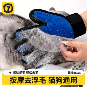 Gants de toilettage pour chat, à usage unique, main droite, pour enlever les poils lâches sans nœuds - Product Image 5