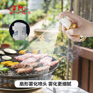 Jm Golden Horse Oil Spray Bottle 50ml 80ml 100ml Fan Nozzle For <b>BBQ</b> Cooking - Product Image 1
