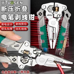 Pince multifonction Xtuosen 257390 en acier inoxydable, 14 fonctions, qualité industrielle, dénudeur de fils pliable avec testeur - Product Image 2