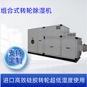 90L 380V - Product Image 5