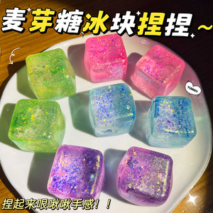 Juguete Antiestrés de Plástico Realista con Forma de Cubo de Hielo, Cuadrado, con Purpurina, de Rebote Lento, Juguete de Broma - Product Image 5