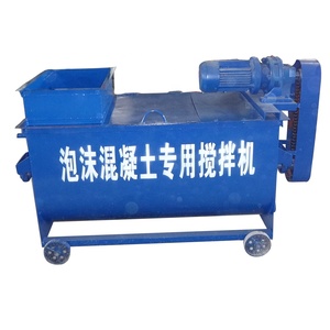 BL-10 <strong>Wholesale</strong> Cement Foam <strong>Machine</strong> Lightweight Concrete Foam Making <strong>Machine</strong> - Product Image 3