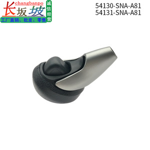 Honda Civic Gear <b>Knob</b> 54130-SNA-A81 Ergonomic <b>Shift</b> Lever Replacement 06-11 Model Fit - Product Image 5