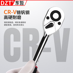 Dzt 12Pc Ratchet Wrench Set Metric <b>Socket</b> Auto Repair Small Flyer Quick Release - Product Image 2
