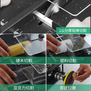 Mini scie à table, lame de 110 mm, machine à découper le bois électrique 24 V, multifonctionnelle, portable - Product Image 4