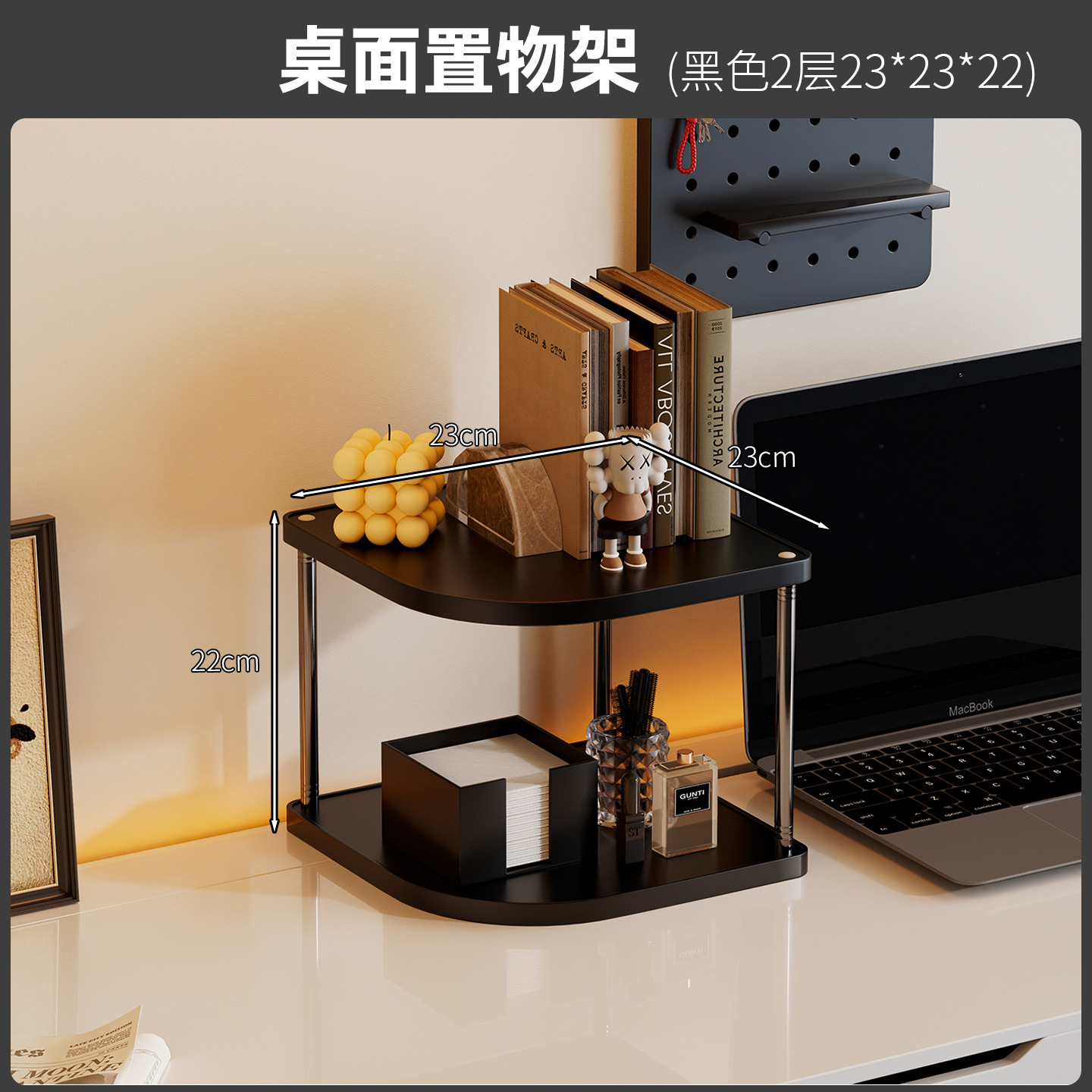 XSJ020 Rounded Corner 2-Tier Shelf in Black
