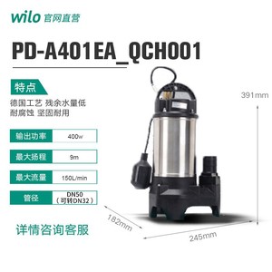 Bomba de Drenaje Sumergible Wilo 220V, 10M de Altura, Bomba Centrífuga Eléctrica para Sifón de Sótano y Aguas Residuales - Product Image 4