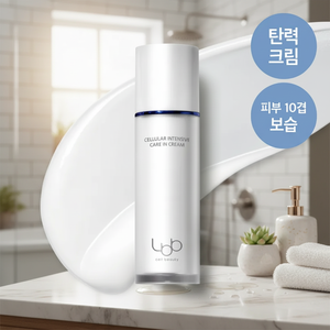 LBB Cellular Intensive Care Facial Cream 50ml Good Quality Product - Product Image 3