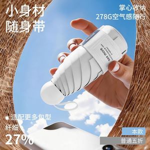 Compact Portable Five Fold Sun Rain <b>Umbrella</b> 8 Ribs Manual Open Travel Use UV Protection Mini <b>Umbrella</b> - Product Image 3
