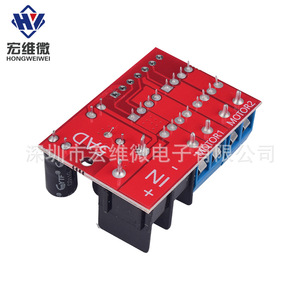 Módulo Controlador de Motor de CC de Doble Canal Hongwei Micro 5A L298N con Control de Velocidad PWM para Coche Robótico - Product Image 2