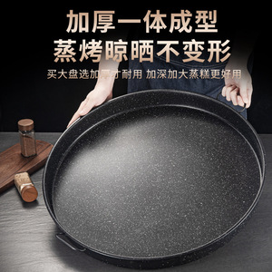 Non-Stick Steamed Cake <b>Pan</b> Round Flat-Bottomed Tray Maifan Stone Vegetable Plate With Dual <b>Handles</b> For Easy Handling - Product Image 4