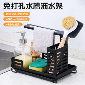Égouttoir d'évier de cuisine sans perçage avec support pour éponge et brosse à vaisselle, égouttoir mural pour rangement de cuisine - Product Image 3
