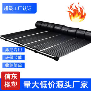 Almohadilla Solar para Calentar Piscinas An20220808 B, 1.33M X 3M, Material EPDM, para Sistema de Calentamiento de Agua de Piscinas - Product Image 5