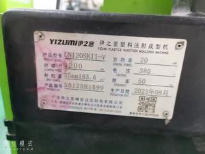 Haitian Brand 120 Ton Small Horizontal Plastic Injection Molding <b>Machine</b> Price-Friendly Solution For Plastic Motor Pump - Product Image 6