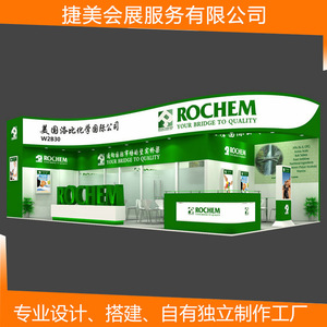 บูธแสดงสินค้า Rocchem ดีไซน์ทันสมัย โครงสร้างเหล็ก โซลูชั่นจัดแสดงสินค้าแบบคีออส - Product Image 4