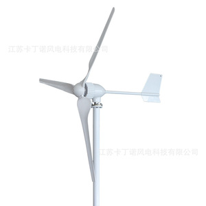 Cardinovo M-Type Wind <b>Generator</b> 800W 1000W 24V For Home Use - Product Image 4