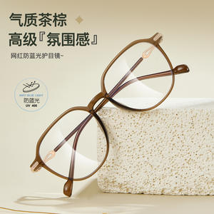 Montures de lunettes rondes TJ5758 en TR90, largeur moyenne, verres en acrylique, anti-lumière bleue, unisexe, fabriquées à Danyang - Product Image 1