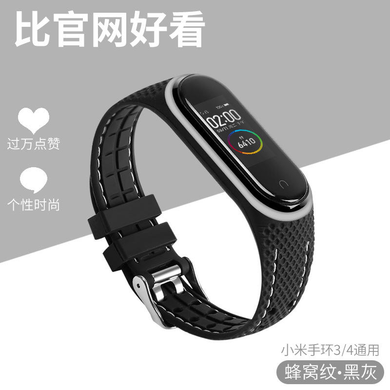 Honeycomb pattern - gray