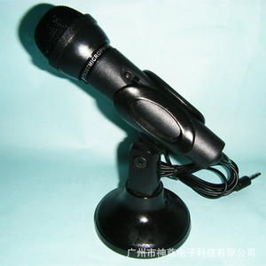 Desktop Mount <b>Microphone</b> 3.5mm Audio Input Condenser For KTV Online Karaoke Voice Chat Computer Use - Product Image 4