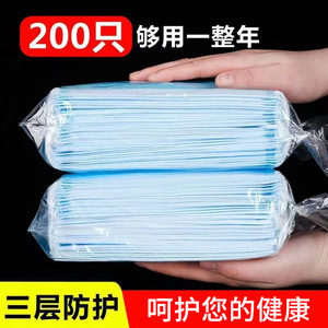 หน้ากากอนามัยสำหรับผู้ใหญ่แบบใช้แล้วทิ้ง Zhengxin 3 ชั้น ผ้าไม่ถักทอ ป้องกันฝุ่น ระบายอากาศได้ดี ป้องกันโรคระบาด - Product Image 4