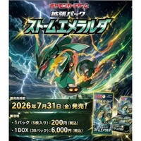 Boîte de boosters Pokémon Storm Emeralda M6 personnalisable, jeu de cartes à collectionner, boosters non ouverts, cartes de collection