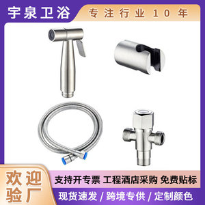 Pistolet de pulvérisation pour toilettes en acier inoxydable, cylindrique, portable, pour le nettoyage de la salle de bain, pommeau de douche YQ180009Q, prévention de la corrosion - Product Image 5