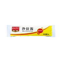 Mayonnaise originale, Mayonnaise aromatisée, Mayonnaise de qualité supérieure, Mayonnaise italienne, Mayonnaise japonaise