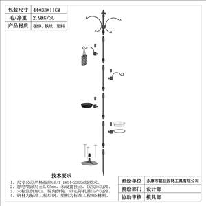 Support de mangeoire à oiseaux en métal TJ-023, 2,3 m, à fixer au sol, type demi-lune, durable, pour extérieur, jardin, mangeoire et abreuvoir - Product Image 5