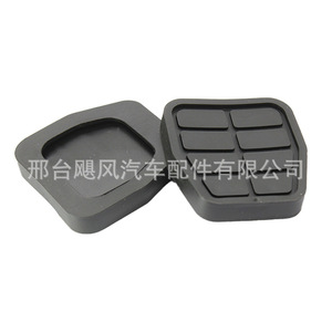 Almohadilla de Goma para Pedal de Embrague y Freno Skoda Volkswagen 6X0721173A Material EPDM para Santana Passat Golf Jetta - Product Image 2