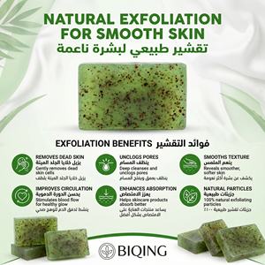 Savon artisanal à l'extrait d'aloe vera pur et naturel, apaisant, hydratant, blanchissant pour la peau, savon pour le corps, pour hôtel, <span class=keywords><strong>spa</strong></span>, marque privée - Product Image 3