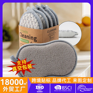 Cepillo de doble cara para lavar platos, esponja de microfibra con alambre plateado, rectangular, grueso, para ollas y sartenes, hecho en Suzhou. - Product Image 5