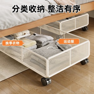 <b>Under</b> Bed <b>Storage</b> Box Rectangle Metal Mesh With Wheels Multi Purpose Organization For Bedroom <b>Sofa</b> TV Cabinet Shelves - Product Image 2