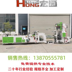 เครื่องทำถุง Hongtong รุ่น RHT-800 ขนาด 800 มม. พิมพ์สีเดียว ผลิตภาพสูง วัสดุพลาสติก ผลิตในจีน - Product Image 2