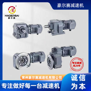 Hardened Tooth Surface Gear <b>Reducers</b>-Models R/RF/K/KA/KAF/S/SA/SAF/F/FA/FAF Product Category Gear Boxes - Product Image 4