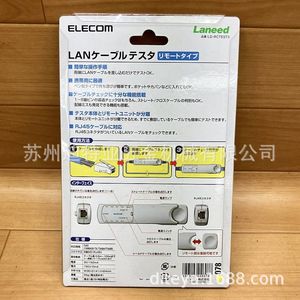 ELECOM LD-RCTEST3 Probador de Cables de Red Tipo Remoto Analizador Ethernet RJ45 Uso Industrial Hecho en Japón - Product Image 1