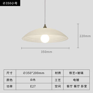 Lámpara Colgante LED de Cristal con Diseño de Ondas de Agua Estilo Bauhaus Japonés Retro, Altura Ajustable, Luz Blanca Cálida para Comedor - Product Image 2